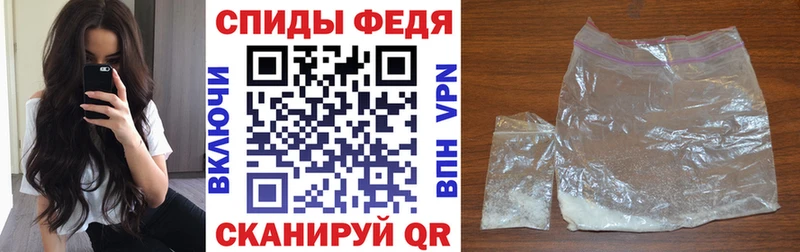 АМФЕТАМИН VHQ  Купить закладки  Спасск-Дальний 