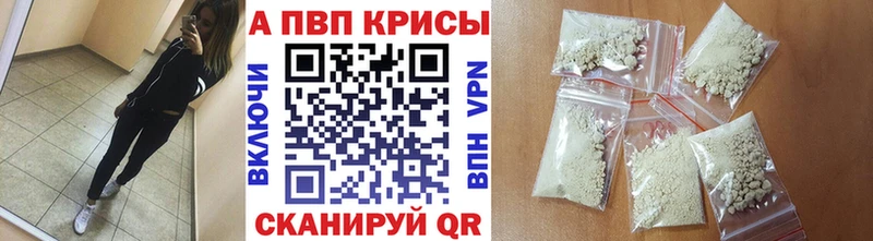 Купить  Спасск-Дальний  Альфа ПВП мука 