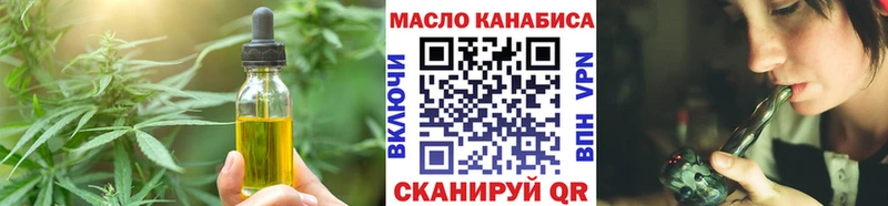 Купить закладки  Спасск-Дальний  Печенье с ТГК конопля 