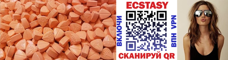 ЭКСТАЗИ диски  Купить  Спасск-Дальний 
