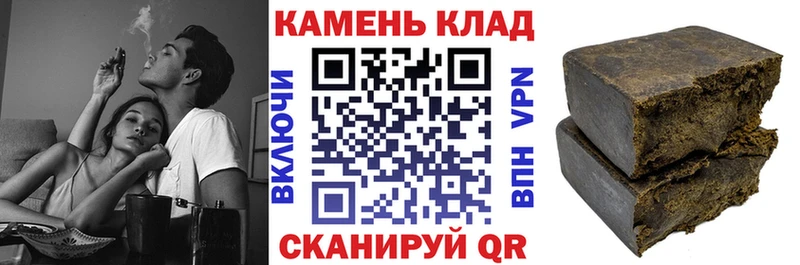 ГАШИШ индика сатива  Купить закладки  Спасск-Дальний 