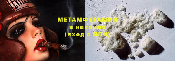 дистиллят марихуана Усолье-Сибирское