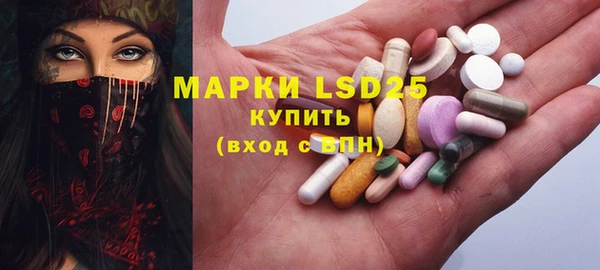 бутик Заволжск