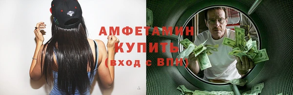 таблы Заводоуковск