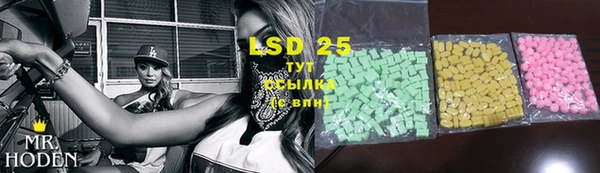 амф Усинск