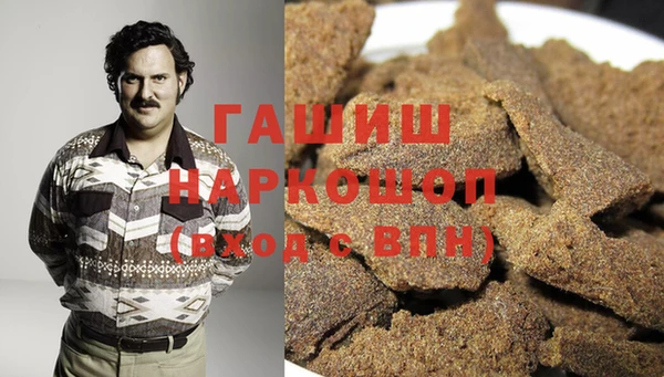 таблы Заводоуковск