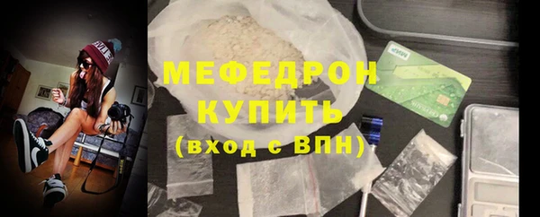 таблы Заводоуковск