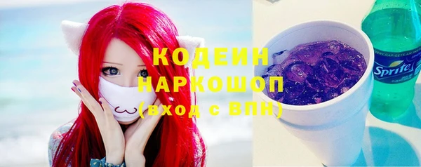 экстази Зерноград