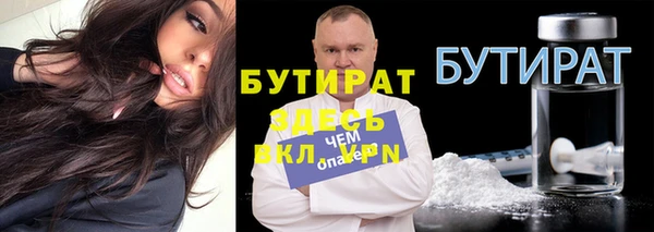 твердый Заволжье