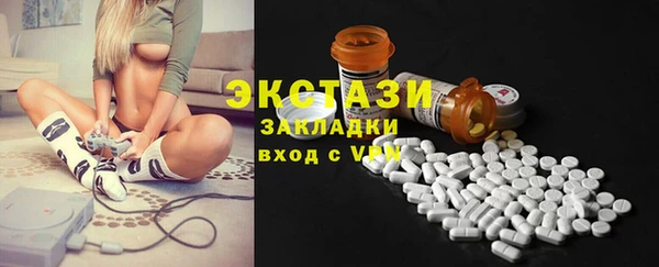 бутик Заволжск