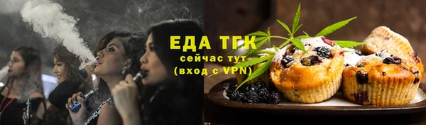 бутик Заволжск
