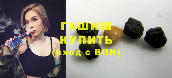 экстази Зерноград