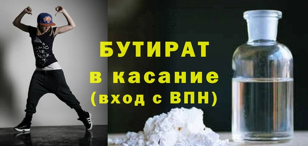 экстази Зерноград