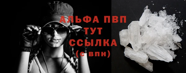 бутик Заволжск