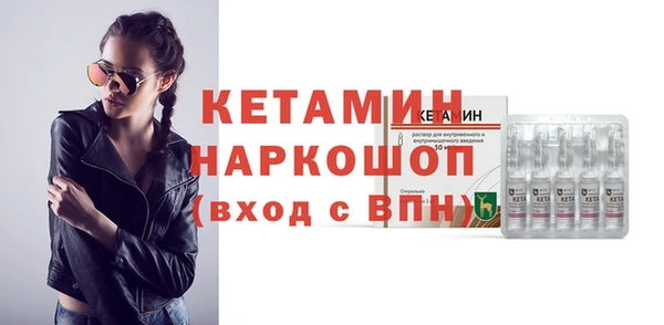 экстази Зерноград