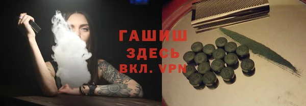 твердый Заволжье