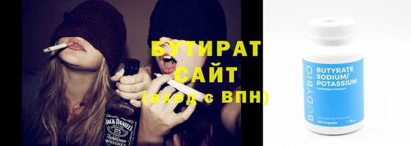 таблы Зеленодольск