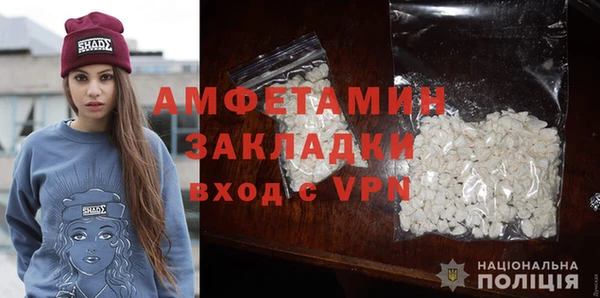 бутик Заволжск