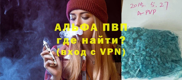 таблы Зеленодольск