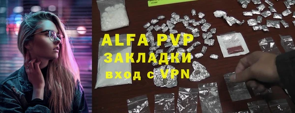 первитин Усмань