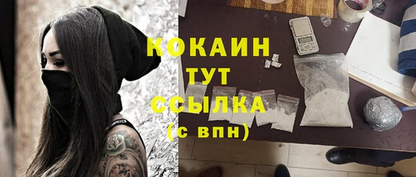 дистиллят марихуана Усолье-Сибирское