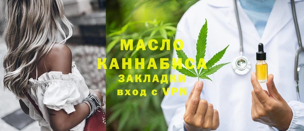 бутик Заволжск