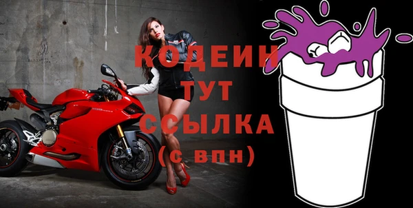 таблы Зеленодольск