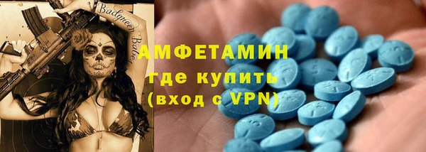 бутик Заволжск