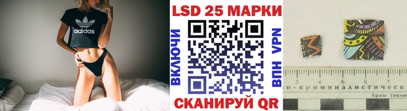 Марки N-bome 1500мкг  Купить  Спасск-Дальний 