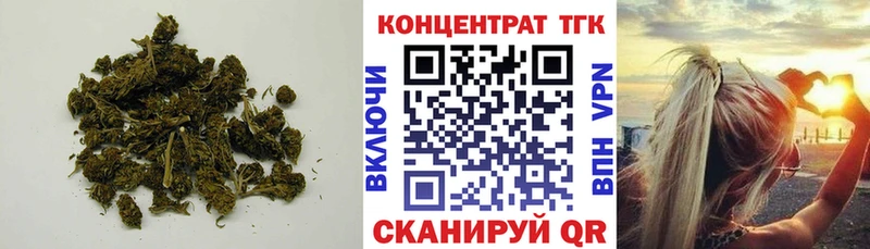 Купить где Спасск-Дальний Дистиллят ТГК гашишное масло