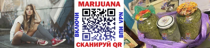 Бошки Шишки VHQ  Купить  Спасск-Дальний 